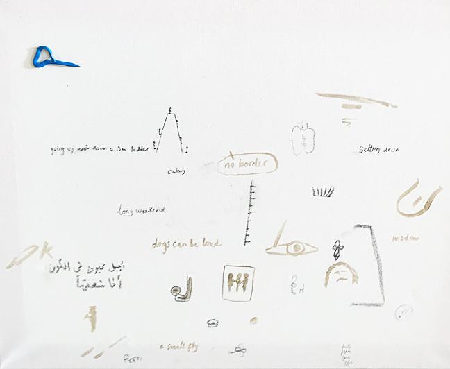 Rami Farook, Untitled, 2018, watercolor, acrylic and permanent parker on unstretched canvas, 18 x 22 inches.